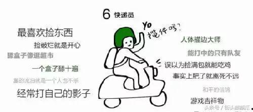 瓜哥娱乐吃鸡视频下载